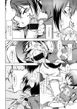 Page 42 of Comic LO 2009-02 Vol. 59