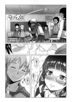 Page 64 of Comic LO 2009-02 Vol. 59