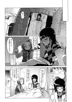 Page 66 of Comic LO 2009-02 Vol. 59