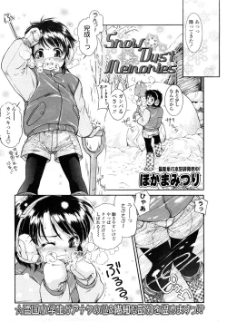 Page 85 of Comic LO 2009-02 Vol. 59