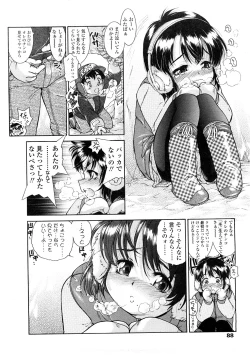 Page 88 of Comic LO 2009-02 Vol. 59