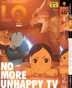 Download Comic LO 2009-02 Vol. 59