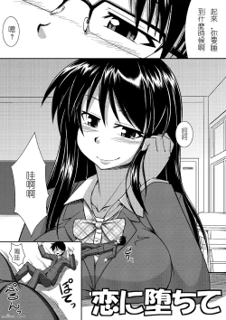 Page 7 of Microne Magazine Vol.01