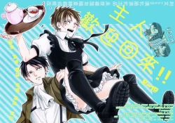 Page 1 of Okaeri kudasai mase Goshujin-sama! | Welcome Back, Master!!