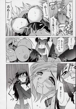 Page 117 of saiai shoujo