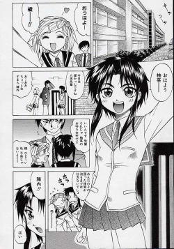 Page 31 of saiai shoujo