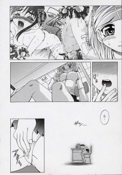 Page 87 of saiai shoujo