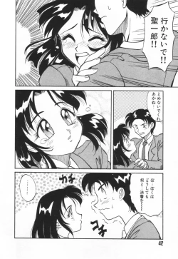 Page 46 of Tokusen!! Gourmet no Mise