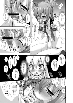 Page 4 of Yasen Enshuu
