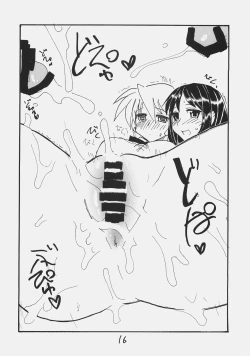 Page 15 of Dom Dom Pink