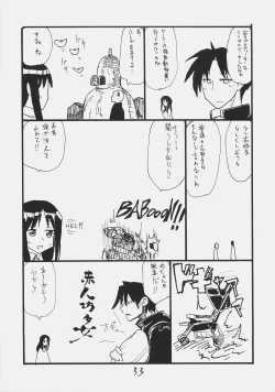 Page 32 of Dom Dom Pink