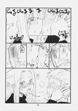 Page 3 of Dom Dom Pink