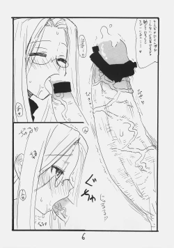 Page 5 of Dom Dom Pink