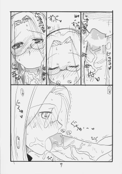 Page 6 of Dom Dom Pink