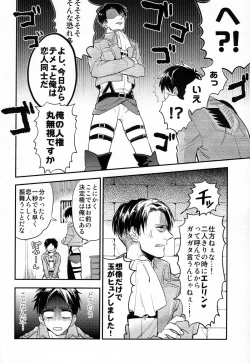 Page 31 of Yes or Yes?