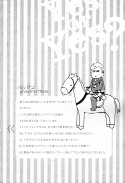 Page 5 of Yes or Yes?