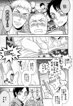 Page 6 of Yes or Yes?