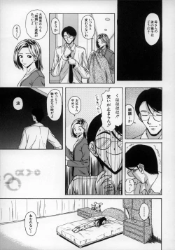 Page 127 of Yumemiru Shoujo