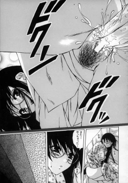 Page 135 of Yumemiru Shoujo