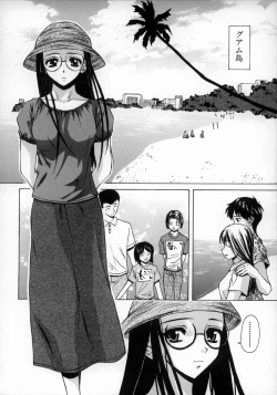 Page 182 of Yumemiru Shoujo