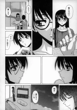 Page 186 of Yumemiru Shoujo