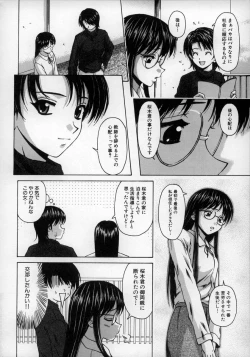 Page 20 of Yumemiru Shoujo