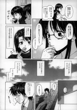 Page 24 of Yumemiru Shoujo