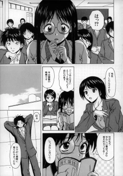 Page 51 of Yumemiru Shoujo