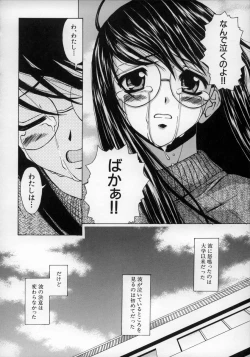 Page 94 of Yumemiru Shoujo