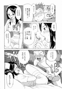 Page 103 of Erotica Hearts