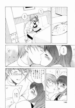 Page 141 of Erotica Hearts