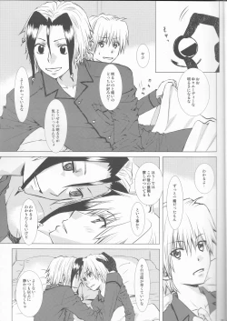 Page 21 of Subako Momozono