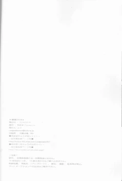 Page 30 of Subako Momozono