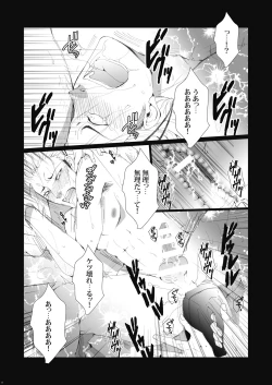 Page 10 of Ukai Ranban