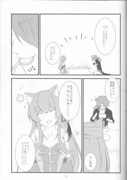 Page 18 of Good Eats