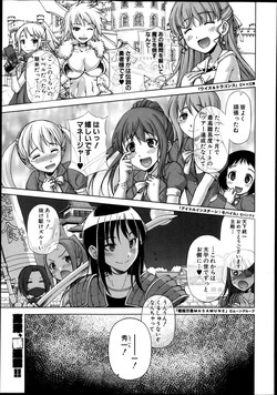 Download Ousama App Ch.1-4