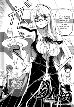 Page 2 of When I Am Young