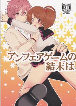 Page 1 of Unfair Game no Ketsumatsu wa