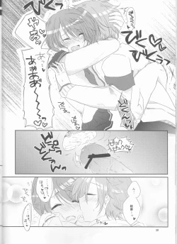 Page 30 of Unfair Game no Ketsumatsu wa