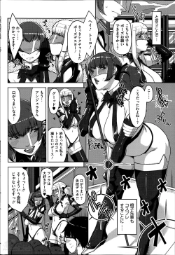 Page 54 of Angelus Beauty