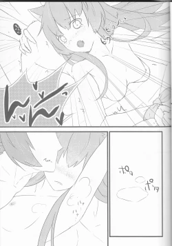 Page 16 of Oishii Gohan