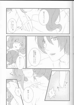 Page 6 of Oishii Gohan