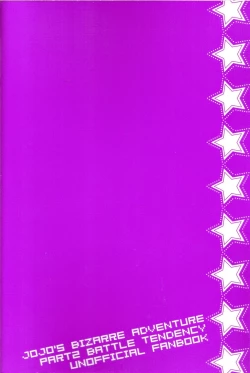 Page 2 of itoshi sa kurae 2