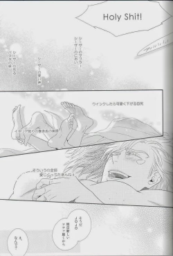 Page 71 of itoshi sa kurae 2