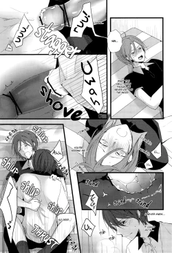 Page 12 of Harukachan no Hon