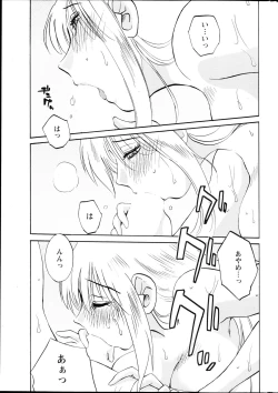 Page 150 of Hirugao Ch.0128