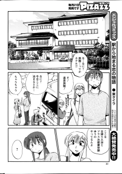 Page 187 of Hirugao Ch.0128
