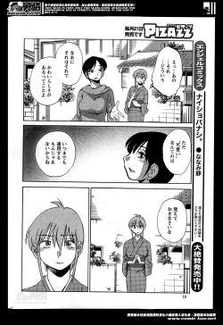Page 296 of Hirugao Ch.0128