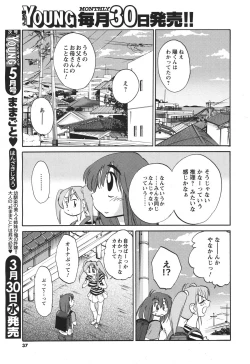 Page 46 of Hirugao Ch.0128