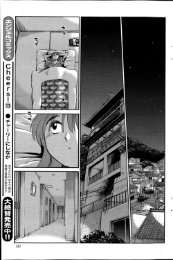 Page 94 of Hirugao Ch.0128